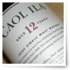 caol_ila2.jpg